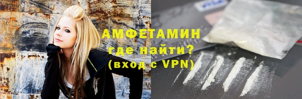 мефедрон VHQ Балахна